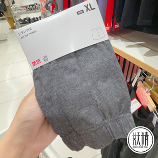 日本本土UNIQLO优衣库男士平角内裤高腰弹力棉质内裤宽松纯色