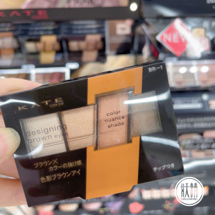 日本本土Kate凯朵大地色四色眼影盘自然妆通勤伪素颜持久凯特