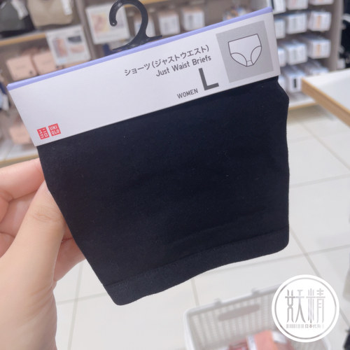 日本本土uniqlo优衣库纯色棉内裤高腰三角内裤舒适透气女款