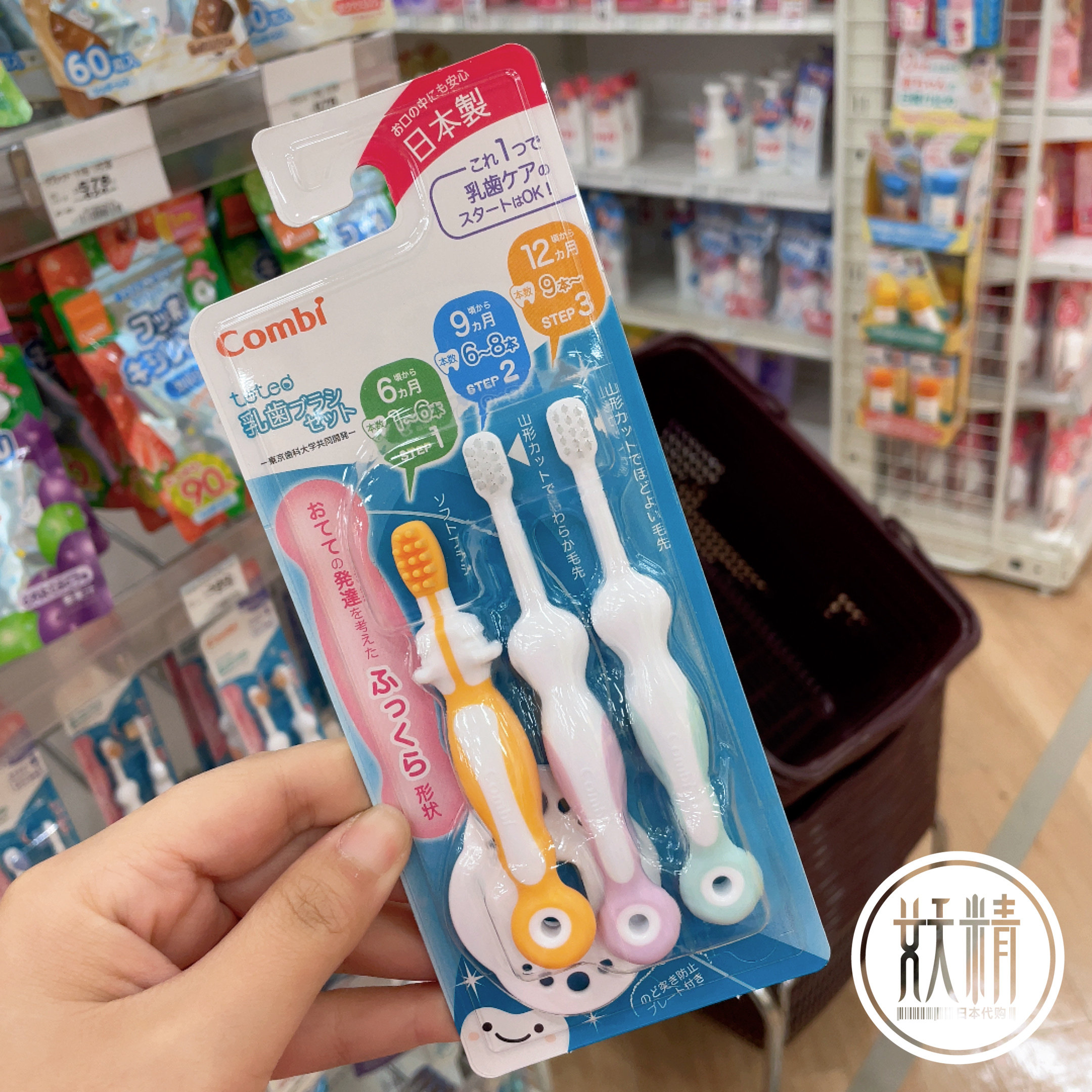 日本本土康贝Combi儿童乳牙牙刷柔软护齿训练牙刷套装易抓握,婴童洗护,乳牙刷/训练牙刷/护齿牙刷,淘宝优惠券,粉丝福利购,淘宝优惠卷