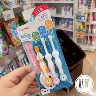日本本土康贝Combi儿童乳牙牙刷柔软护齿训练牙刷套装易抓握