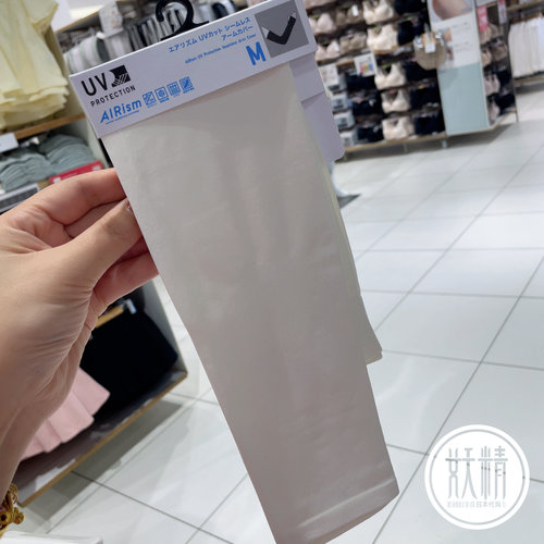 优衣库Airism男女款防紫外线