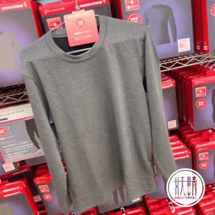 日本本土Uniqlo优衣库男圆领长袖打底衫2.25倍自发热保暖T恤