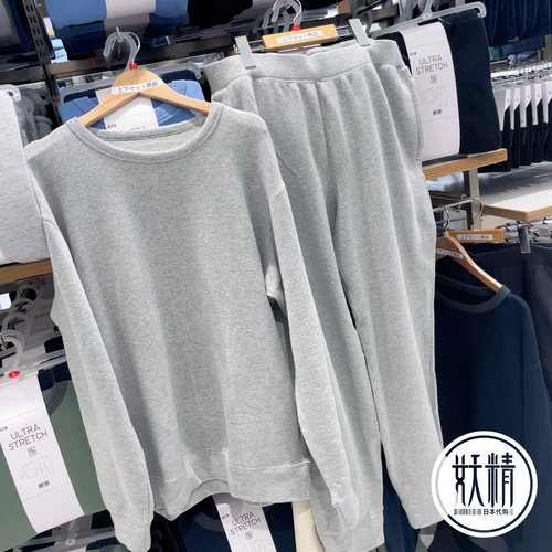日本本土Uniqlo优衣库男款弹力套装柔软舒适家居服套装长袖