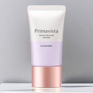 日本本土Sofina苏菲娜Primavista妆前隔离乳SPF20索菲娜打底霜25g