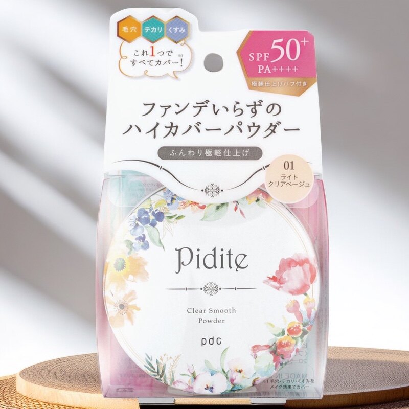 日本本土pdc碧迪皙Pidite遮瑕粉饼修容防晒修饰肌肤持久22g