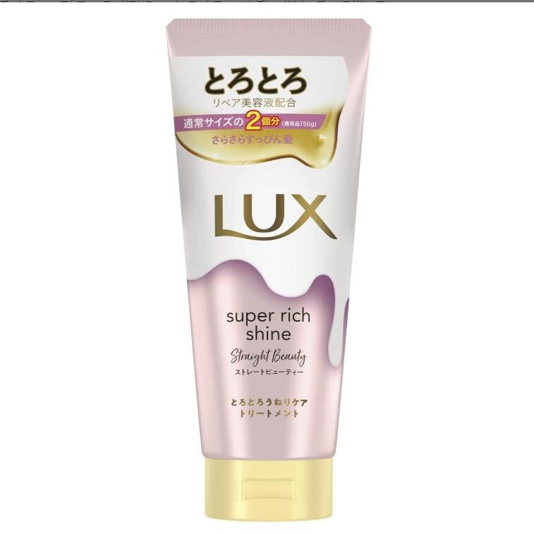 日本本土LUX力士Super Rich Shine柔亮顺滑滋养护发素300g