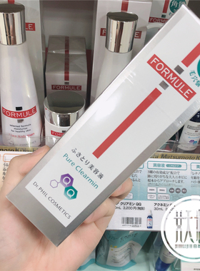 日本本土Dr.PHIL COSMETICS角质滋润保湿舒缓乳液150ml