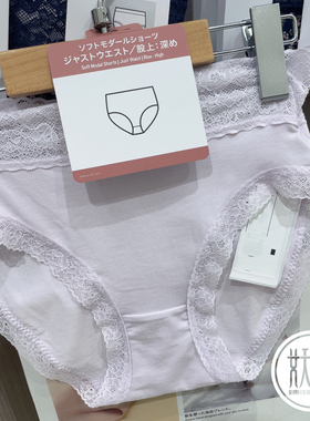 日本本土代购Uniqlo优衣库女士蕾丝纯棉高腰三角内裤透气棉质裤衩