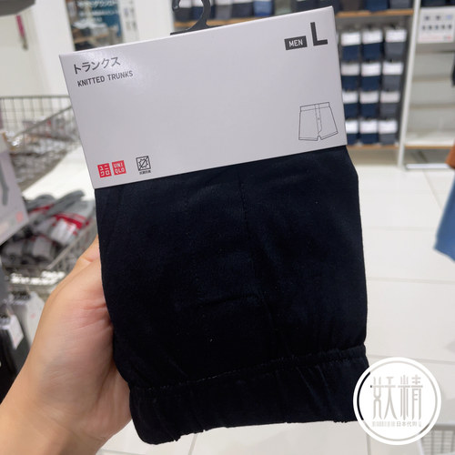 uniqlo优衣库男士平角短裤纯色