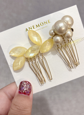 日本本土Ane mone精美珍珠发梳马尾装饰简约气质发饰带