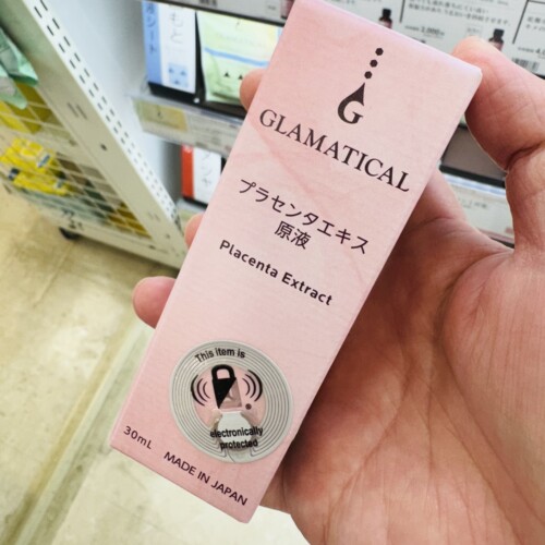 日本本土胶原蛋白保湿原液嘭弹嫩肤肌底精华液30ml