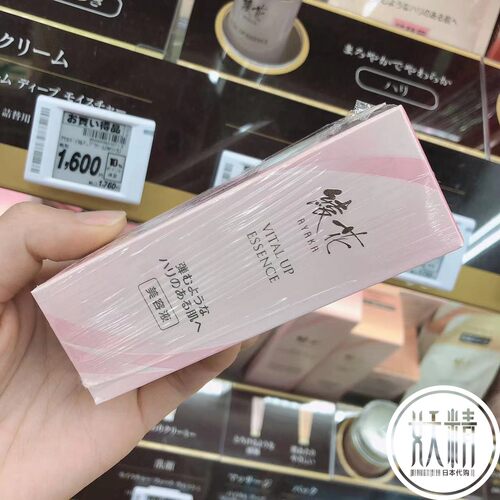 日本本土AYAKA保湿护肤美容液滋润肌肤乳液精华滋养提亮肤色30ml