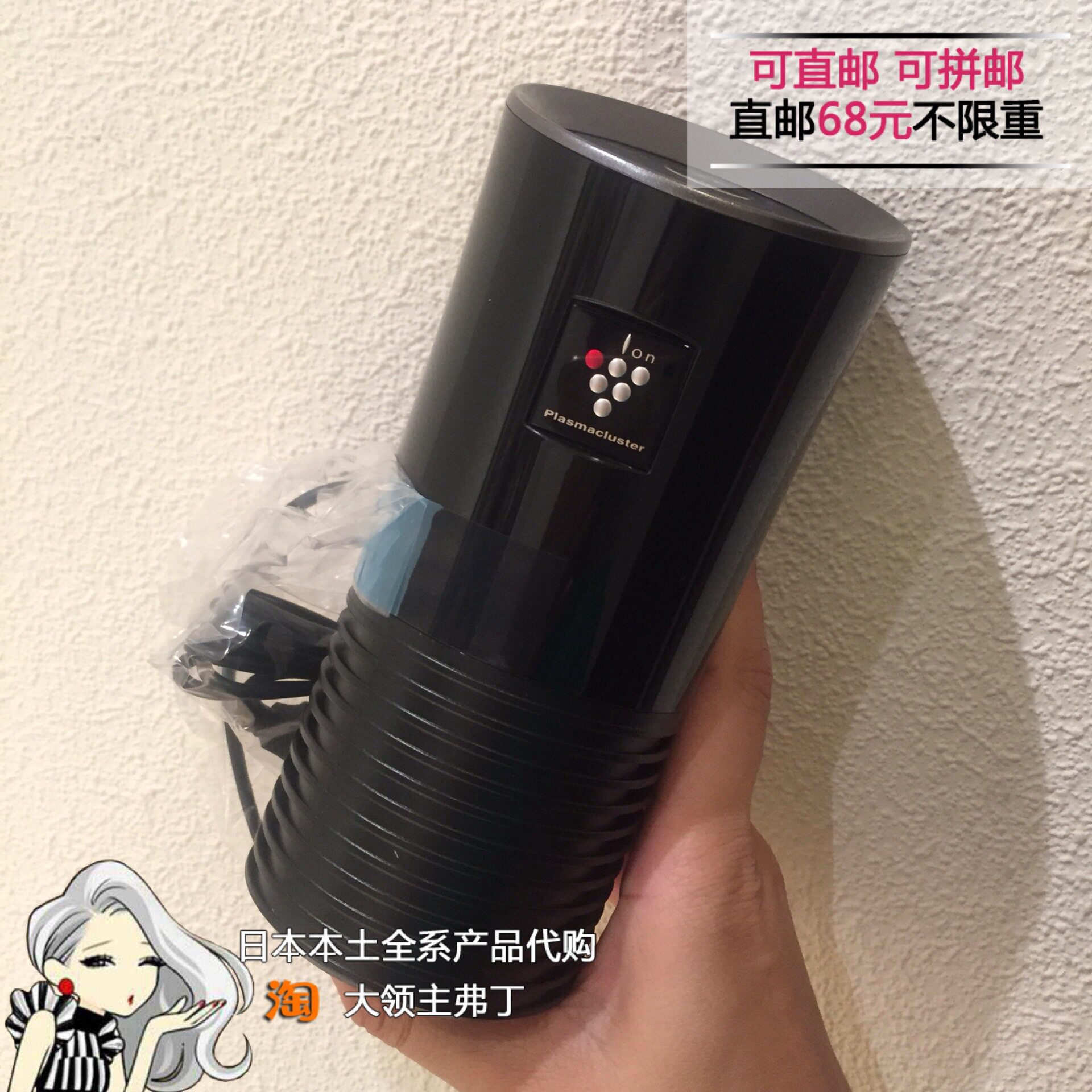 日本本土代购Sharp夏普 车载空气净化器车内除烟除尘杀菌净化