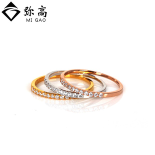 单排戒环品牌尾戒指环 弥高珠宝18K黄金白金玫瑰金镶嵌锆戒指正品