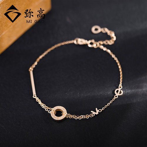 弥高18k玫瑰金love刻字圈环手链