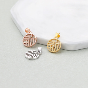 弥高18K玫瑰金白金黄金福字圆形吊坠k金正品素金项坠女式坠子