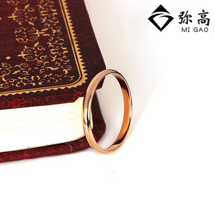 弥高珠宝18K玫瑰金白金光面光圈戒指正品 黄金素金尾戒指圈 特价