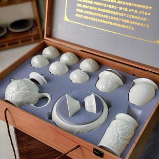 曲阳秋鸿定瓷整套茶具礼盒套装省级工美大师白耀亮设计款高档轻奢