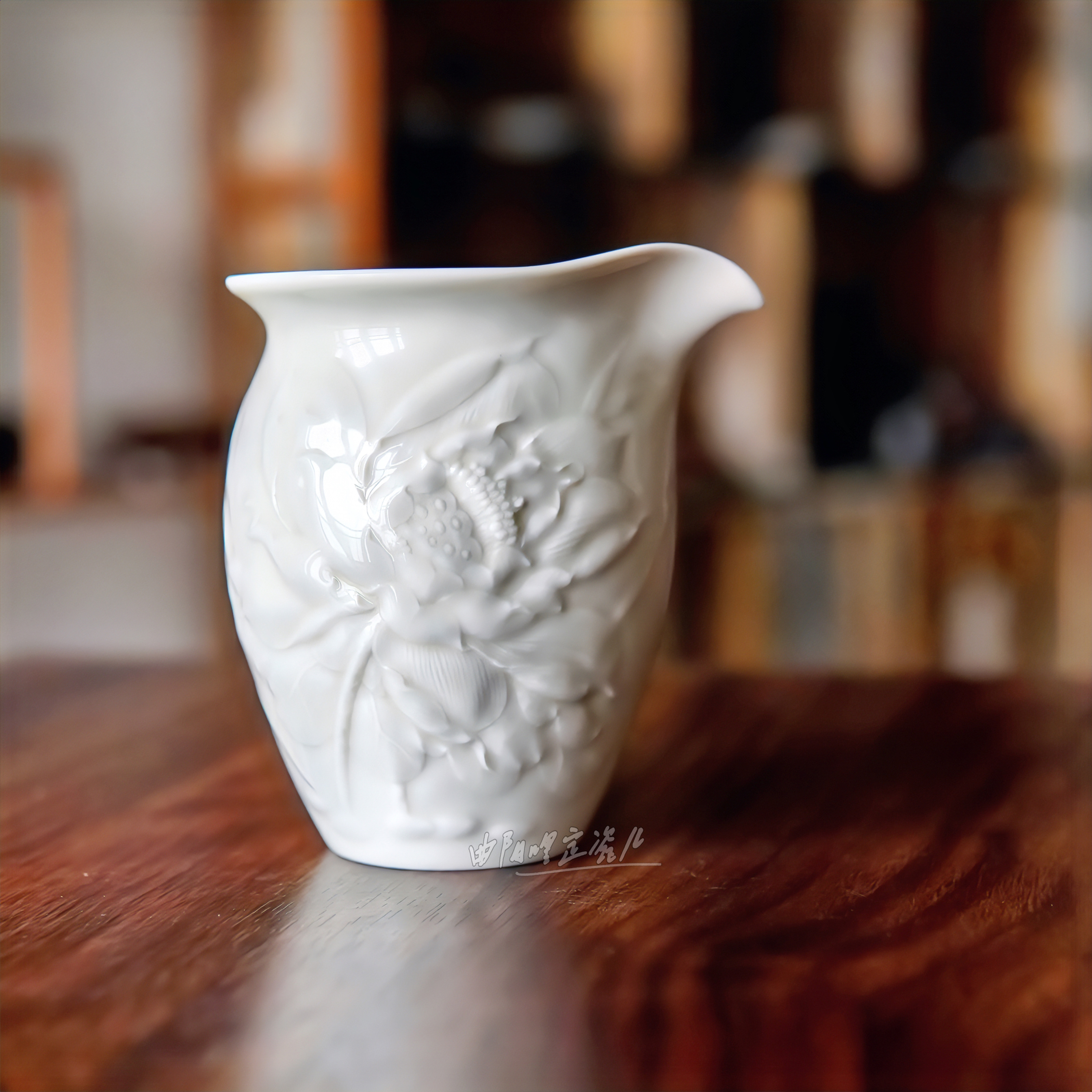 曲阳定瓷茶具定窑白瓷荷花公道杯
