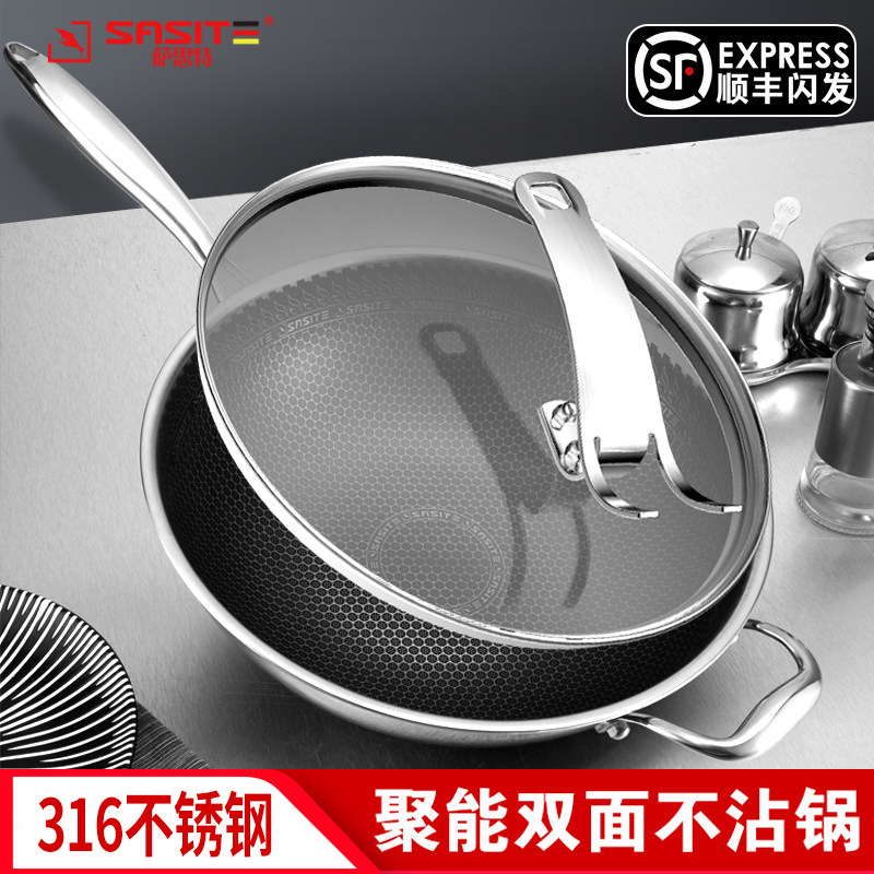 德国锅盖家用304不锈钢加厚32cm通用可立圆形高蒸锅炒锅盖玻璃盖,厨房/烹饪用具,锅盖,淘宝优惠券,粉丝福利购,淘宝优惠卷