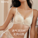 Bonny 博尼春夏薄款 洞洞杯文胸内衣女无钢圈透气聚拢大胸显小胸罩