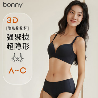 Bonny/博尼内衣女无钢圈文胸薄款光面无痕大胸显小胸聚拢调整胸罩