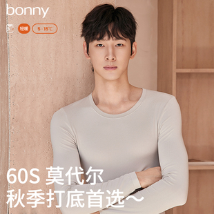 Bonny/博尼男秋衣秋裤莫代尔无痕圆领保暖内衣套装修身打底薄款