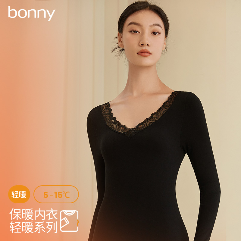 博尼长袖女士莫代尔保暖套装