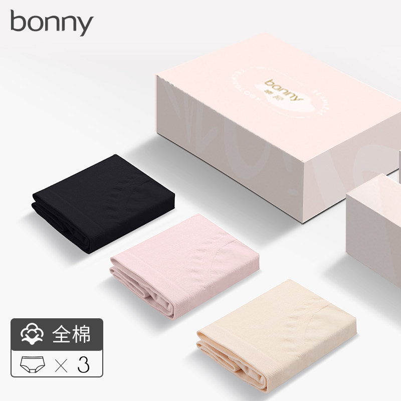 博尼女士莫代尔3条装全棉裆中腰提臀三角裤无痕透气短裤头,女士内衣/男士内衣/家居服,女三角裤,淘宝优惠券,粉丝福利购,淘宝优惠卷