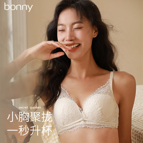 博尼Bonny云朵棉聚拢蕾丝长三角