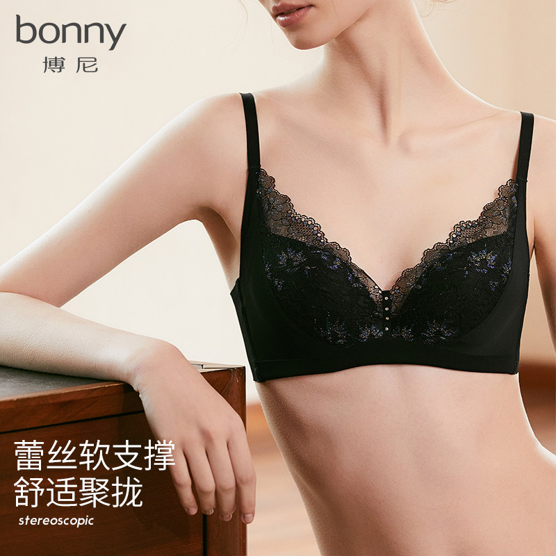 博尼Bonny软钢圈云朵棉大胸显小文胸聚拢上托侧收副乳新薄款