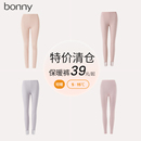 博尼莫代尔柔软舒适秋冬保暖长裤 Bonny 单件 清仓 女秋裤