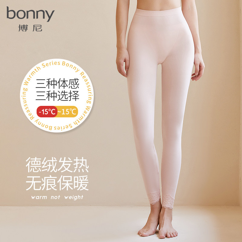 博尼秋冬季德绒保暖裤女莫代尔加绒加厚卫生裤紧身无痕打底卫生裤