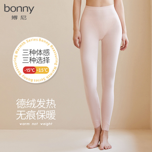 博尼秋冬季德绒保暖裤女莫代尔加绒加厚卫生裤紧身无痕打底卫生裤