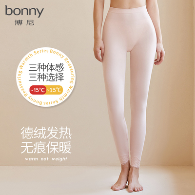 博尼秋冬季德绒保暖裤女莫代尔加绒加厚卫生裤紧身无痕打底卫生裤
