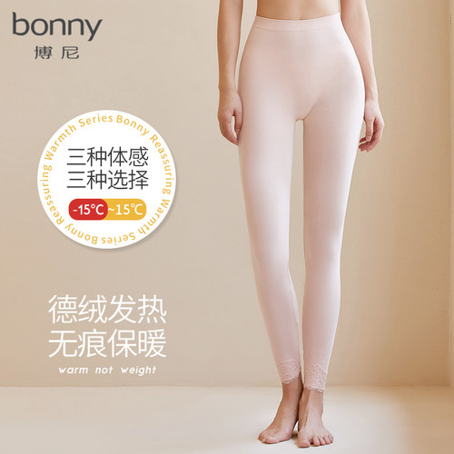保暖裤博尼莫代尔秋冬季无痕德绒