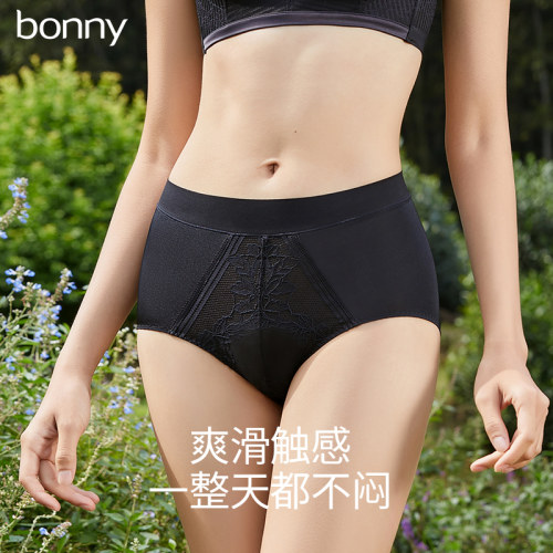 博尼新款女士内裤纯棉
