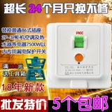 Le Shuai 3p Air -Conditionsing Утечка