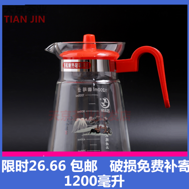 方松水壶 玻璃1200ml 烧水壶 泡茶壶 可用电炉 酒精炉煤气炉包邮