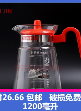方松水壶 玻璃1200ml 烧水壶 泡茶壶 可用电炉 酒精炉煤气炉包邮