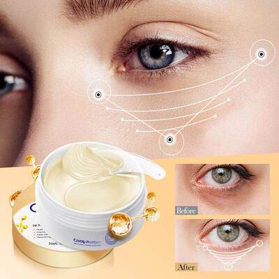 骨胶原眼膜 Collagen anti-aging multi eflect firming eye mask