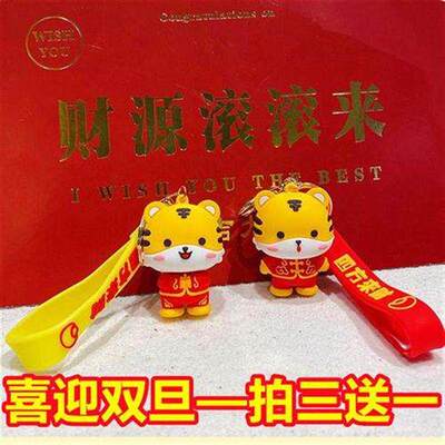 *20birthyeaTigCoonDo