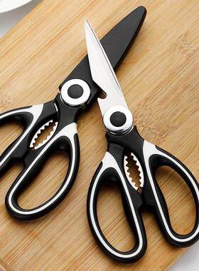 Stainless steel kitchen household scissors不锈钢厨房剪刀