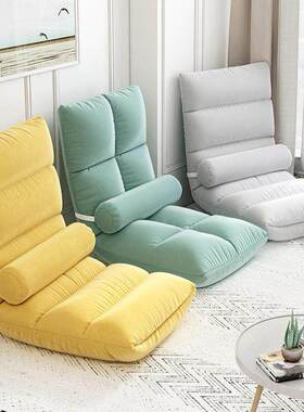 Lazy sofa tatami bed back chair single sofa folding chair