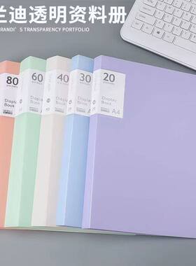 a4 display book文件夹 clear file transparent folder document