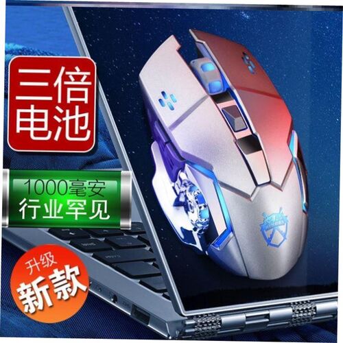 Wireless Mouse Bluetooth RGB Rechargeable Silent LED Backlit