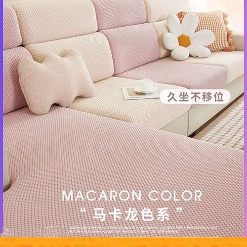 ElasticAllpackDirt resistant sofa hat sofa cushion dust cove
