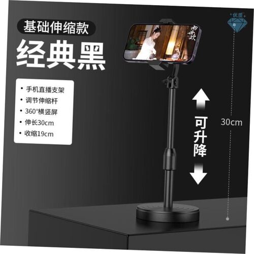 Table Cell Desktop Holder Stand Desk for iphone Mobile Phone