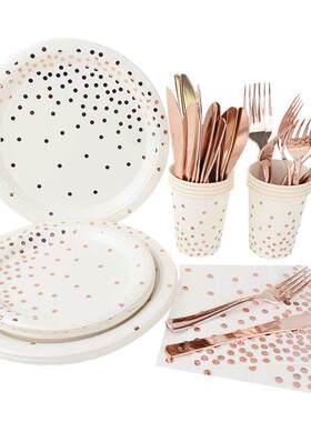 Rose Gold Party Disposable Tableware Paper Cup Plate Napk Bi